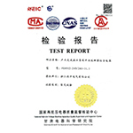 檢驗報告-戶內(nèi)交流高壓負荷開關(guān)熔斷器組合電氣